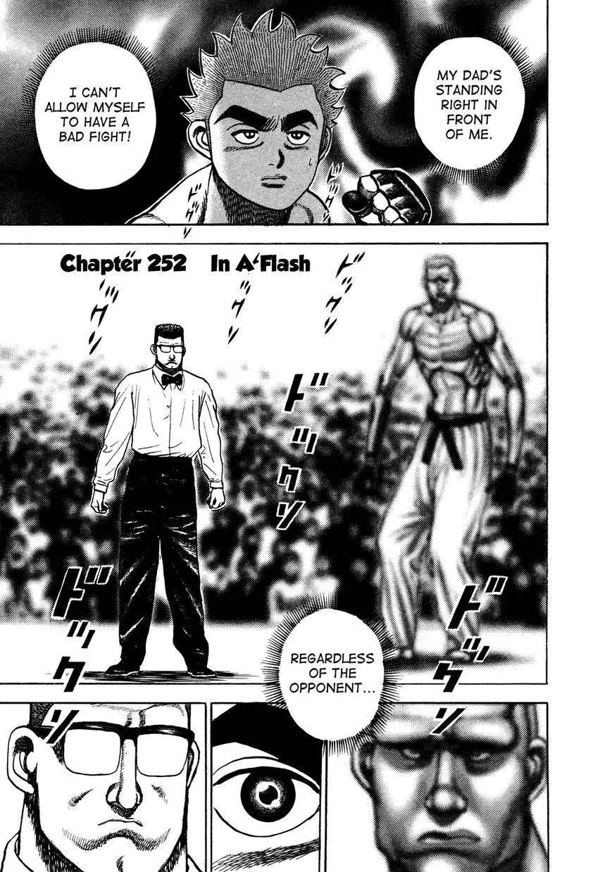 Koukou Tekkenden Tough Chapter 252 1